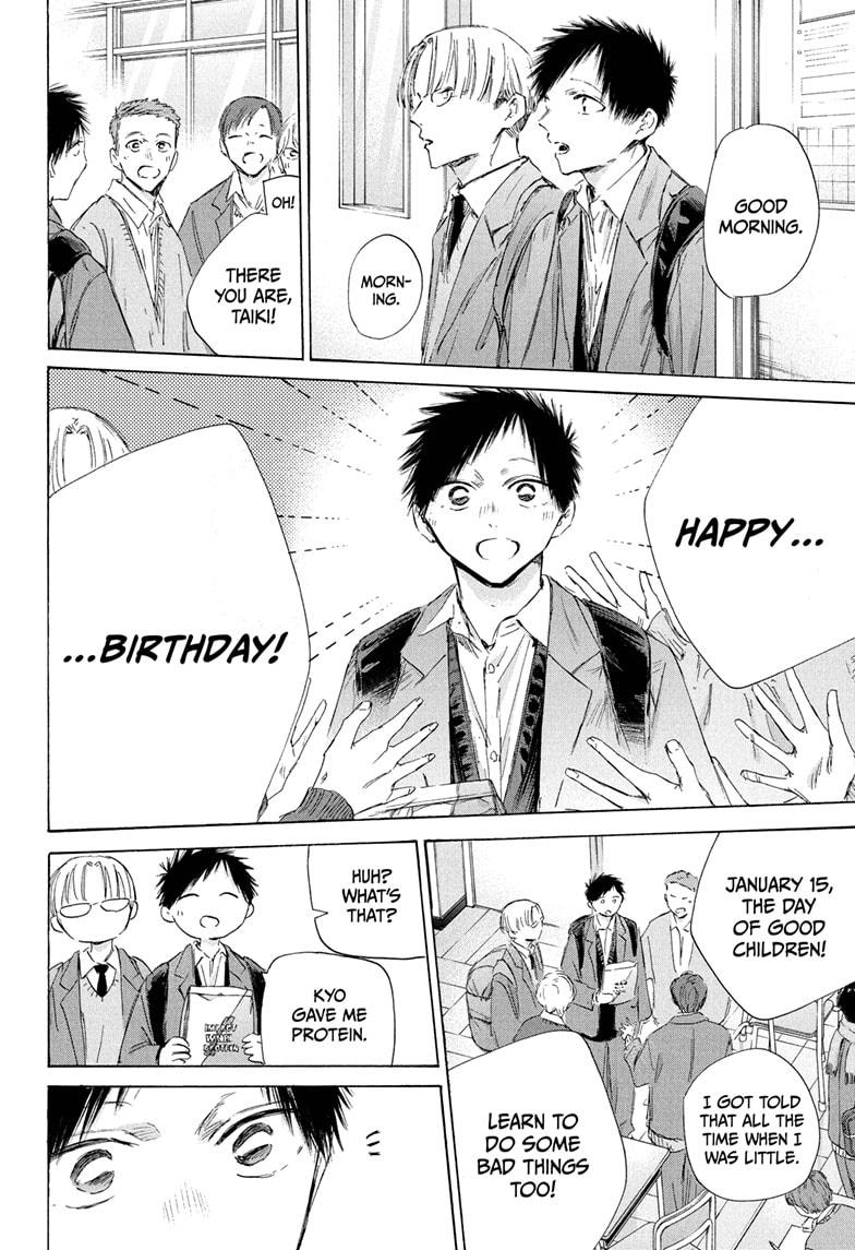 Blue Box Chap 198 - Next Chap 199