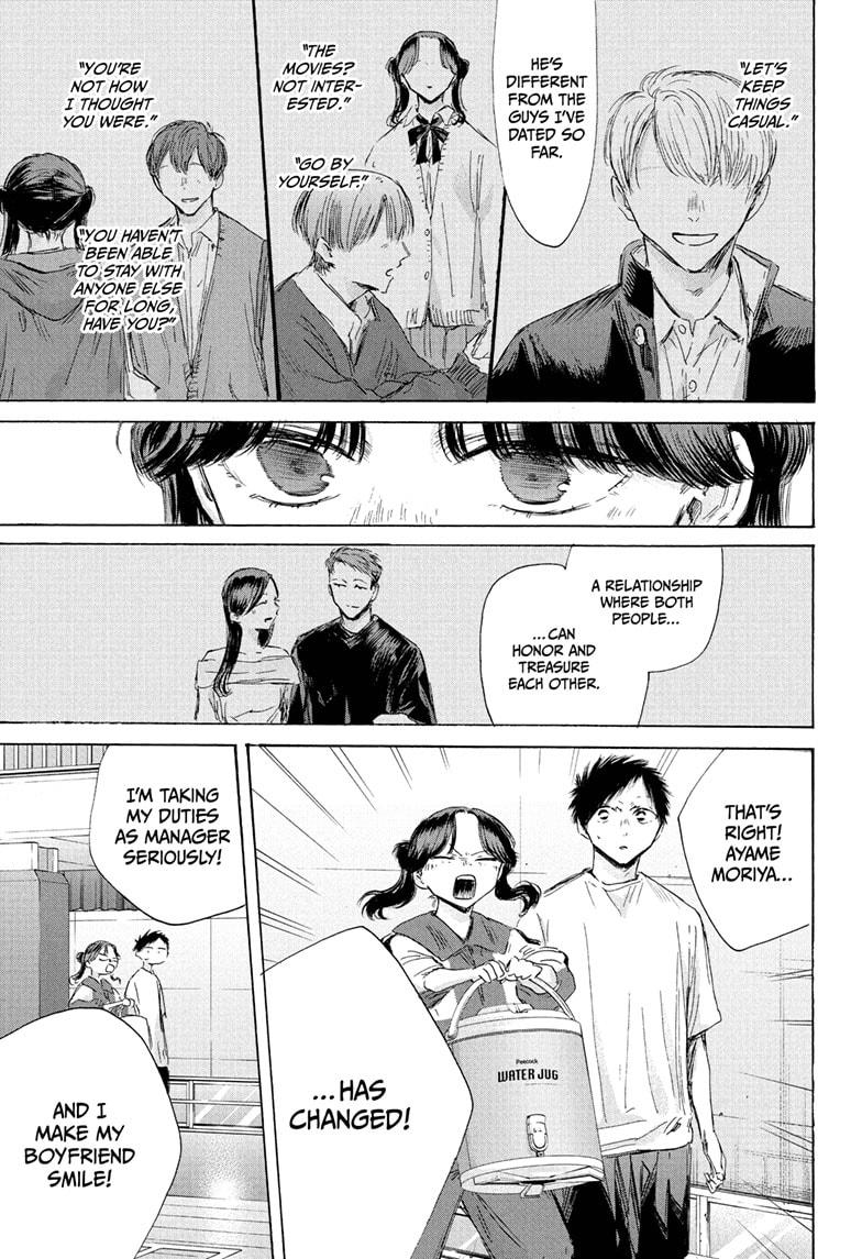 Blue Box Chap 199 - Next Chap 200