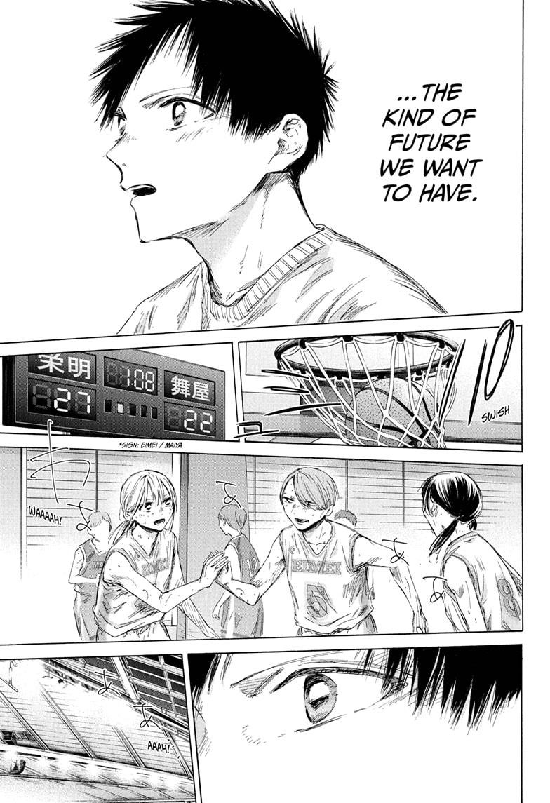 Blue Box Chap 190 - Next Chap 191