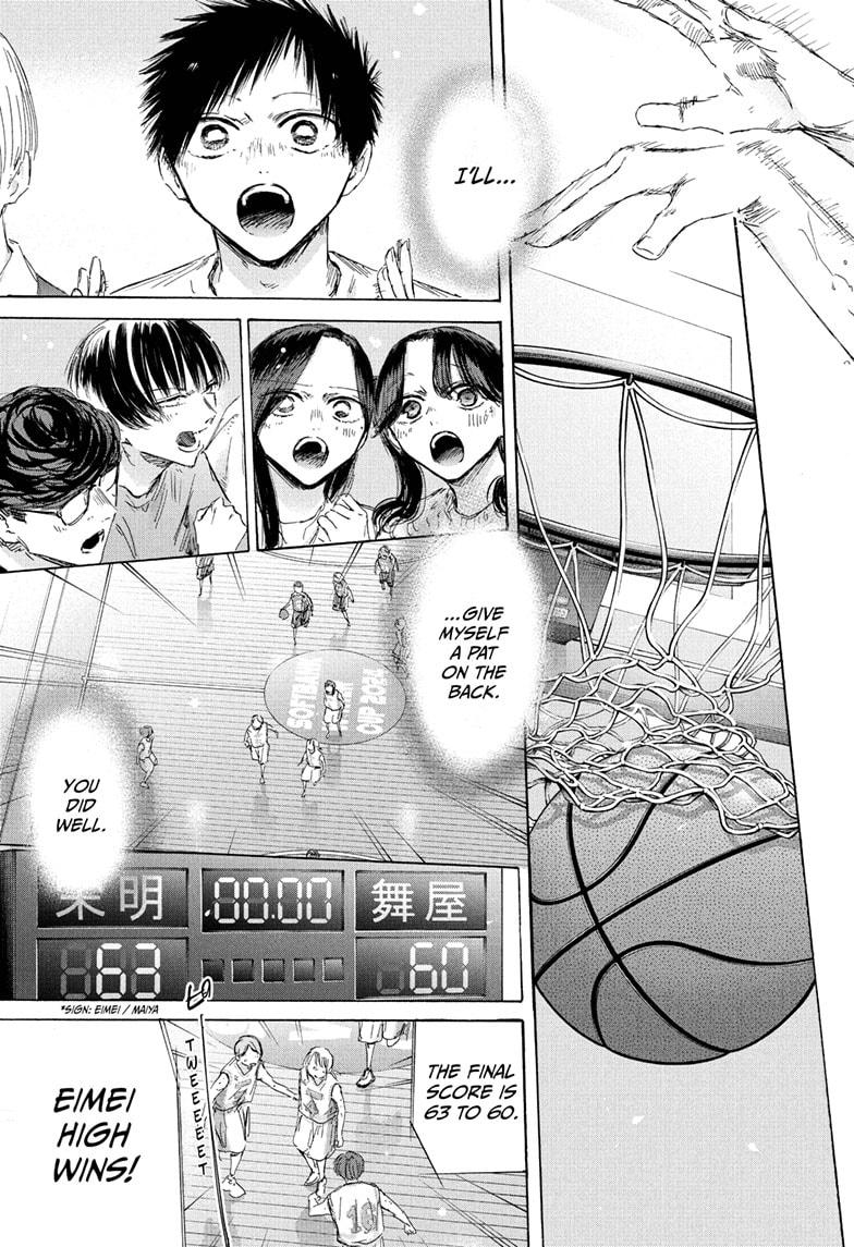 Blue Box Chap 191 - Next Chap 192