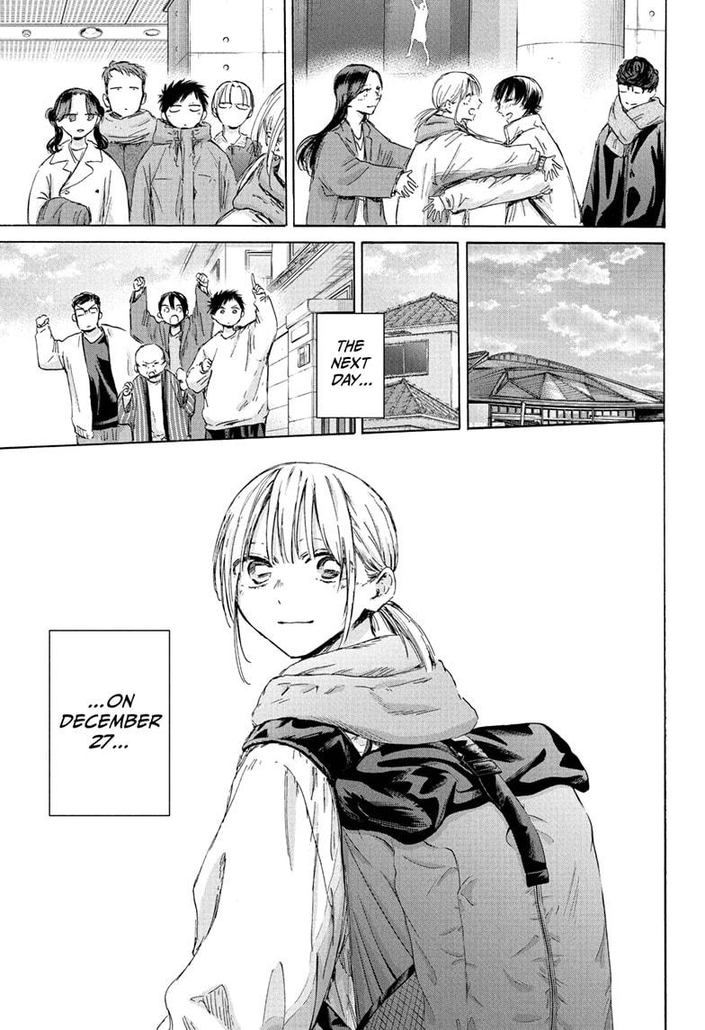 Blue Box Chap 191 - Next Chap 192