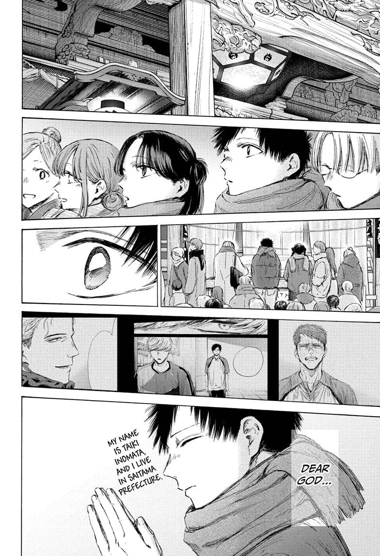Blue Box Chap 193 - Next Chap 194