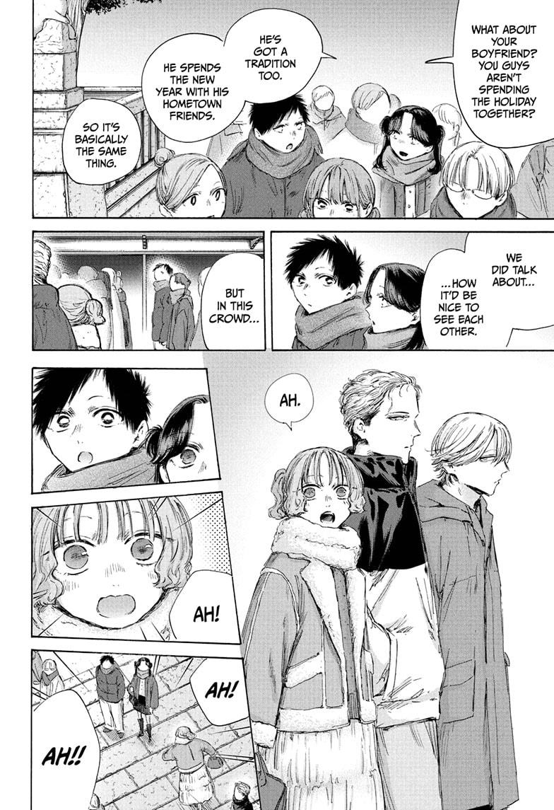 Blue Box Chap 193 - Next Chap 194