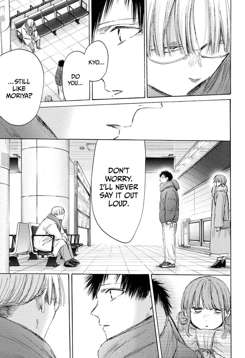 Blue Box Chap 193 - Next Chap 194