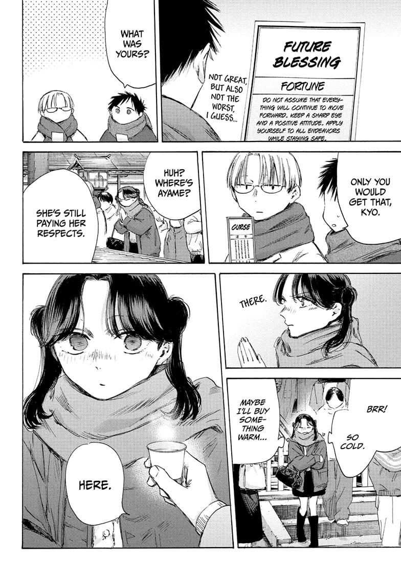 Blue Box Chap 193 - Next Chap 194