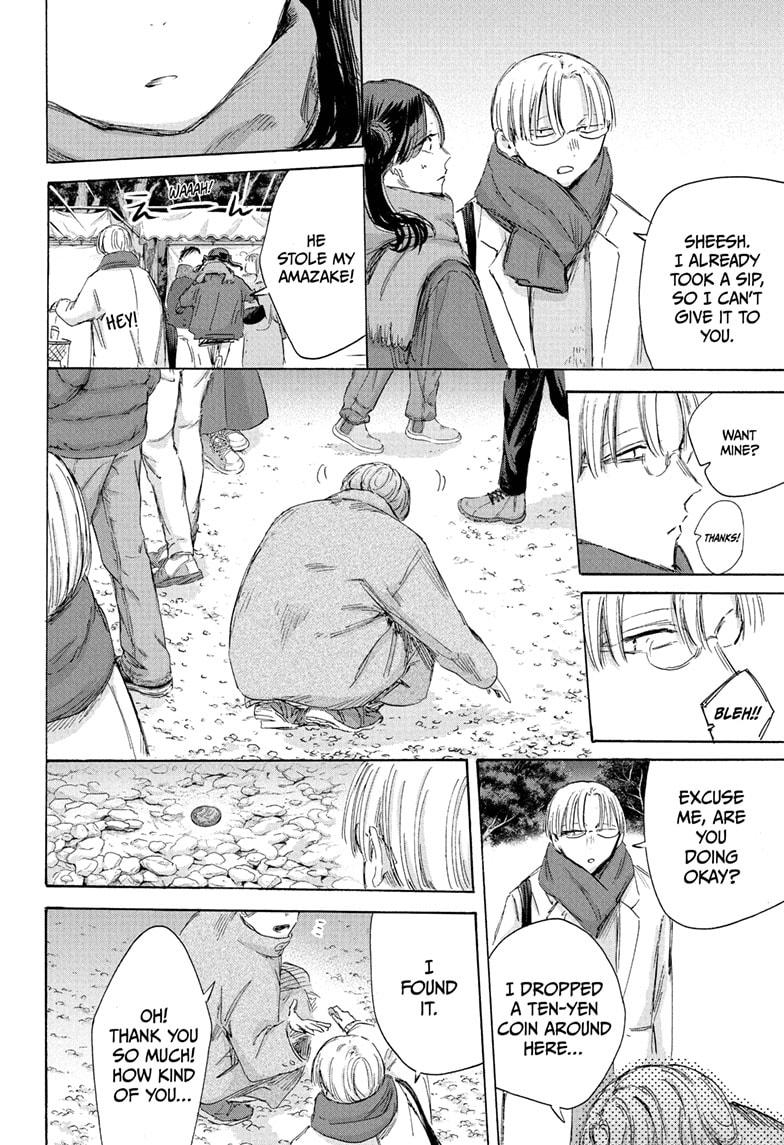 Blue Box Chap 193 - Next Chap 194