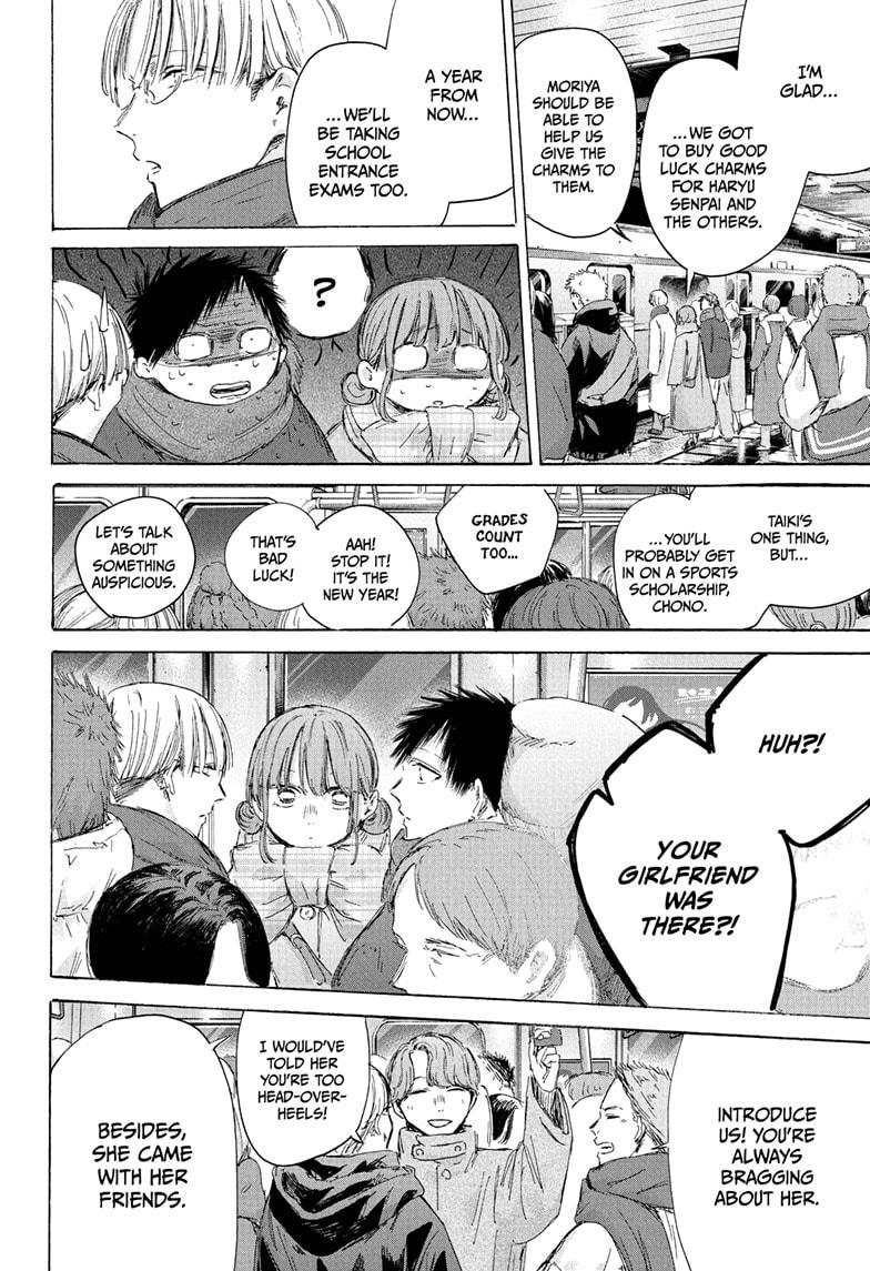 Blue Box Chap 193 - Next Chap 194