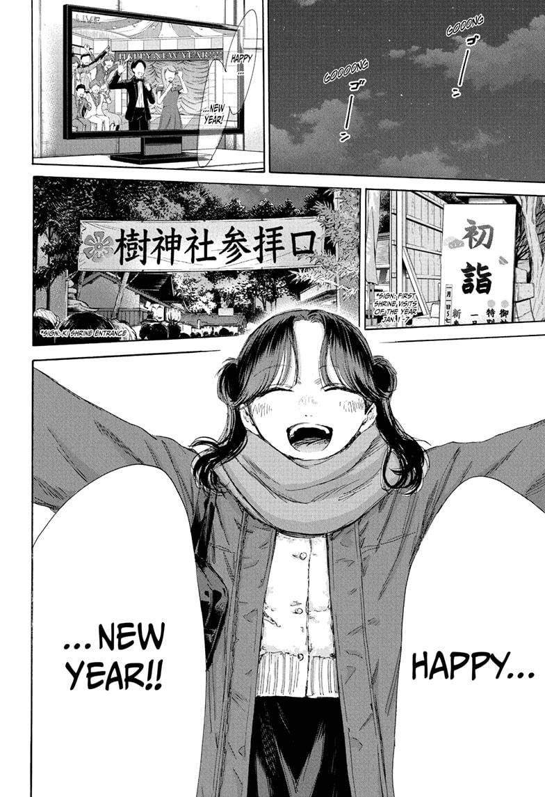 Blue Box Chap 193 - Next Chap 194