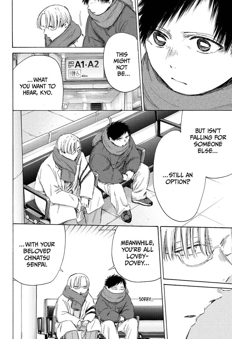 Blue Box Chap 193 - Next Chap 194