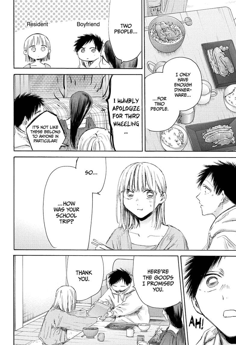 Blue Box Chap 207 - Next Chap 208