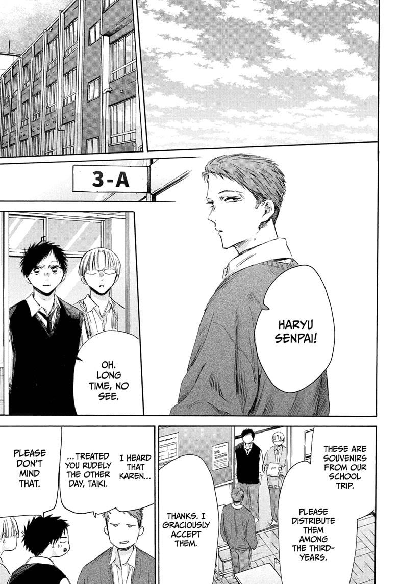 Blue Box Chap 207 - Next Chap 208