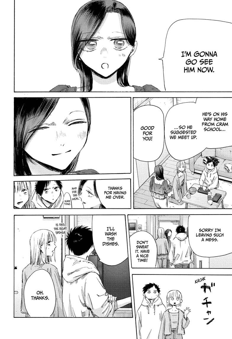 Blue Box Chap 207 - Next Chap 208