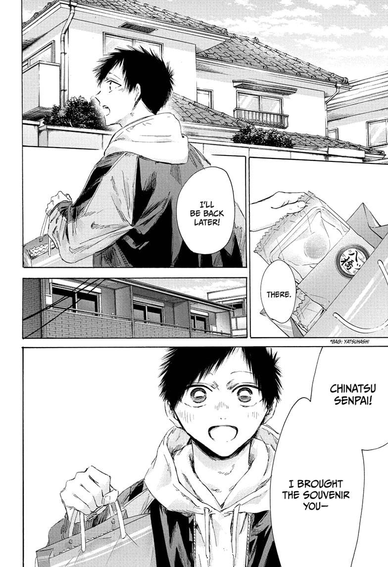 Blue Box Chap 207 - Next Chap 208