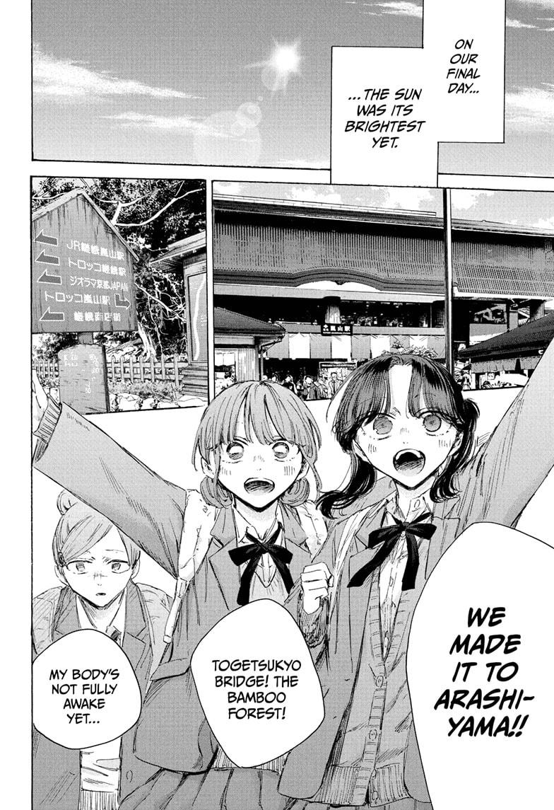 Blue Box Chap 204 - Next Chap 205