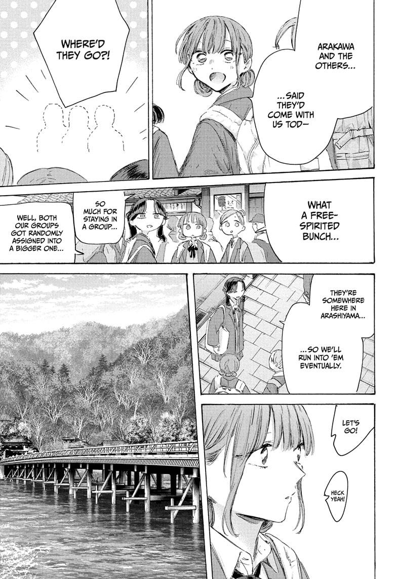 Blue Box Chap 204 - Next Chap 205