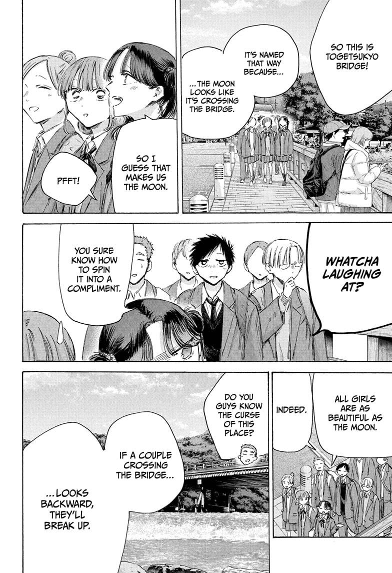 Blue Box Chap 204 - Next Chap 205