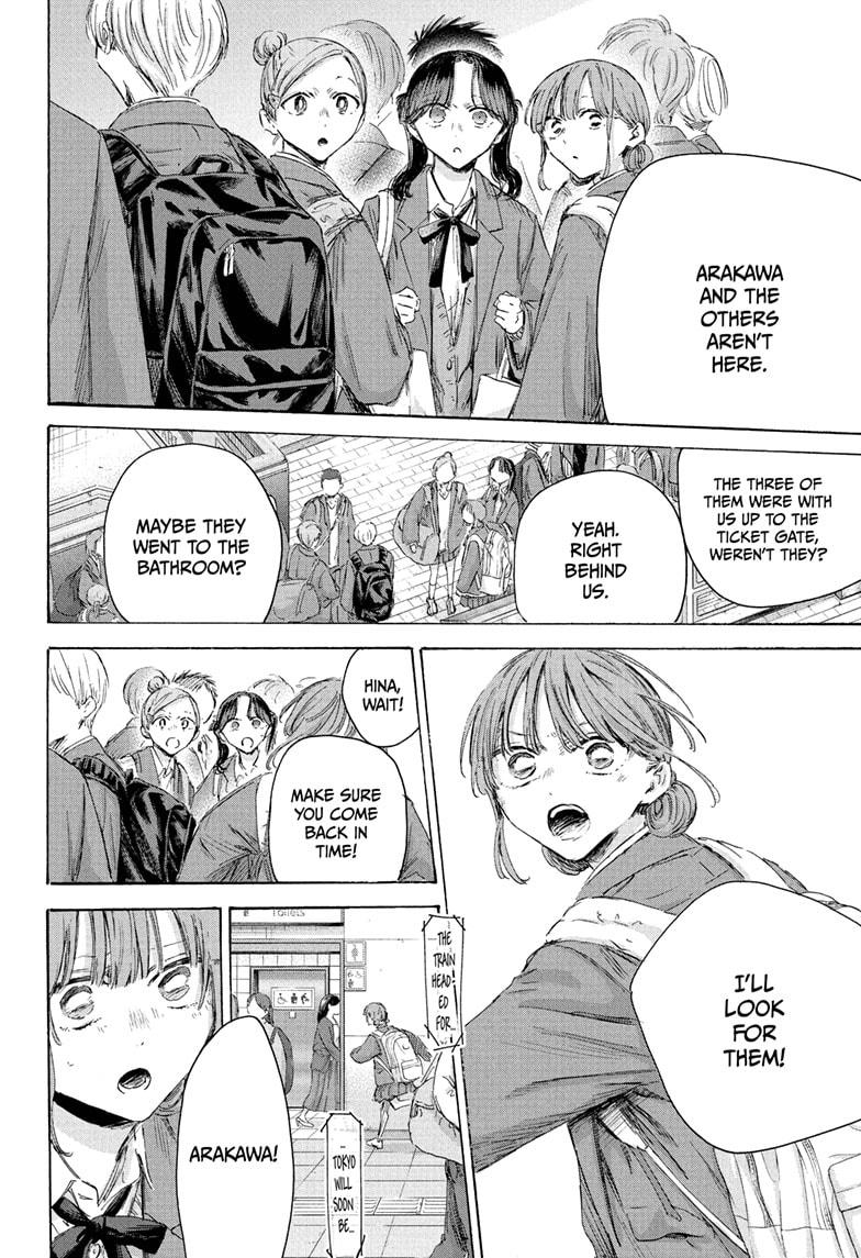 Blue Box Chap 204 - Next Chap 205