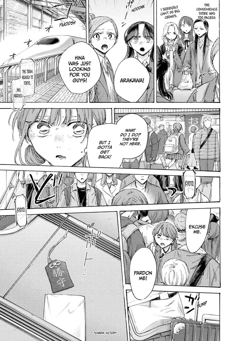 Blue Box Chap 204 - Next Chap 205