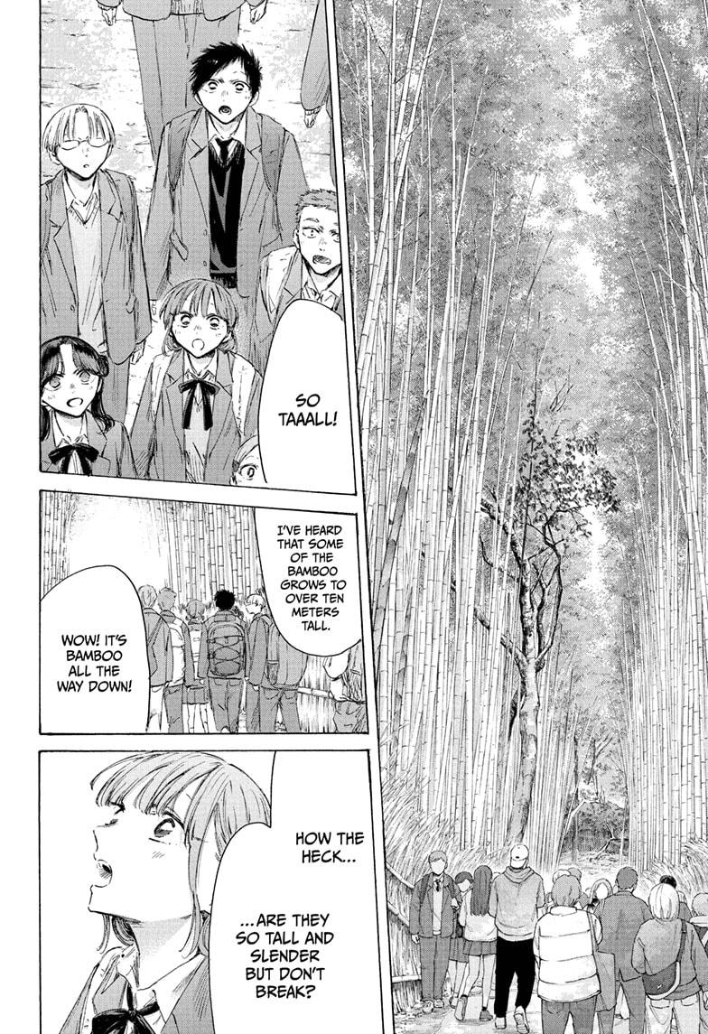 Blue Box Chap 204 - Next Chap 205
