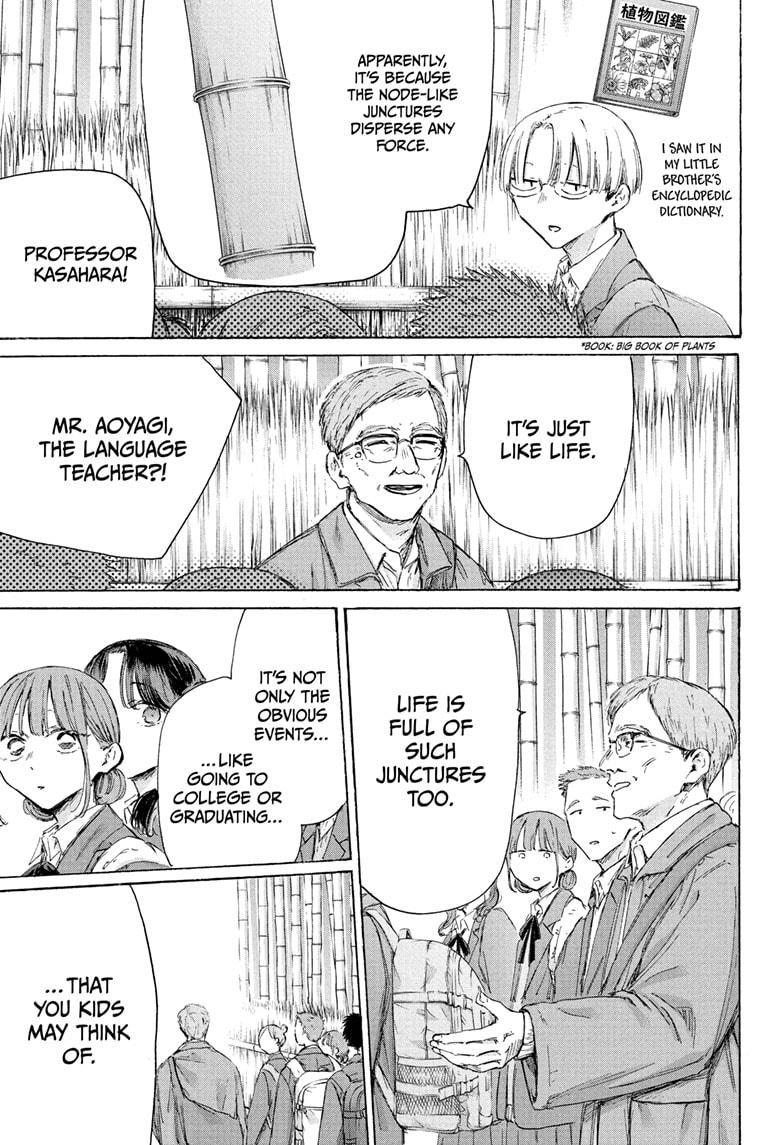 Blue Box Chap 204 - Next Chap 205