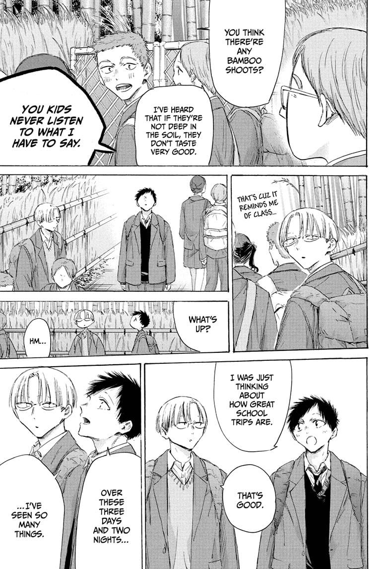 Blue Box Chap 204 - Next Chap 205