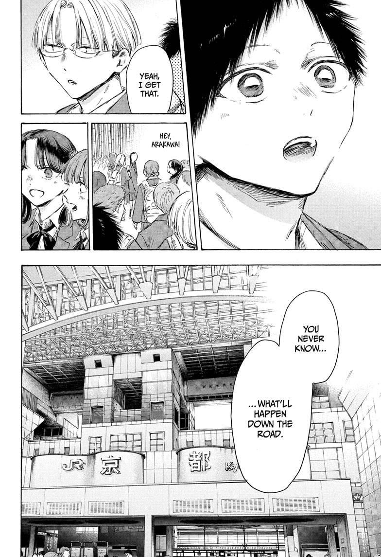 Blue Box Chap 204 - Next Chap 205