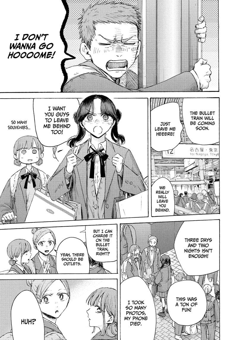 Blue Box Chap 204 - Next Chap 205