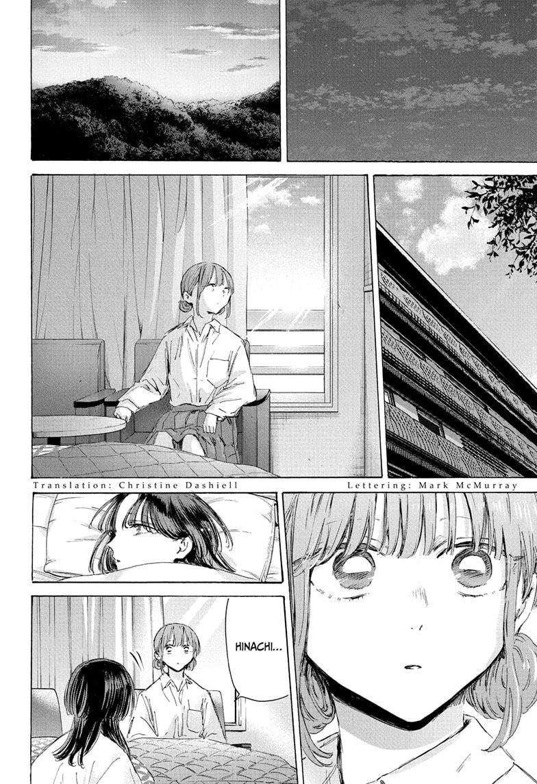 Blue Box Chap 204 - Next Chap 205