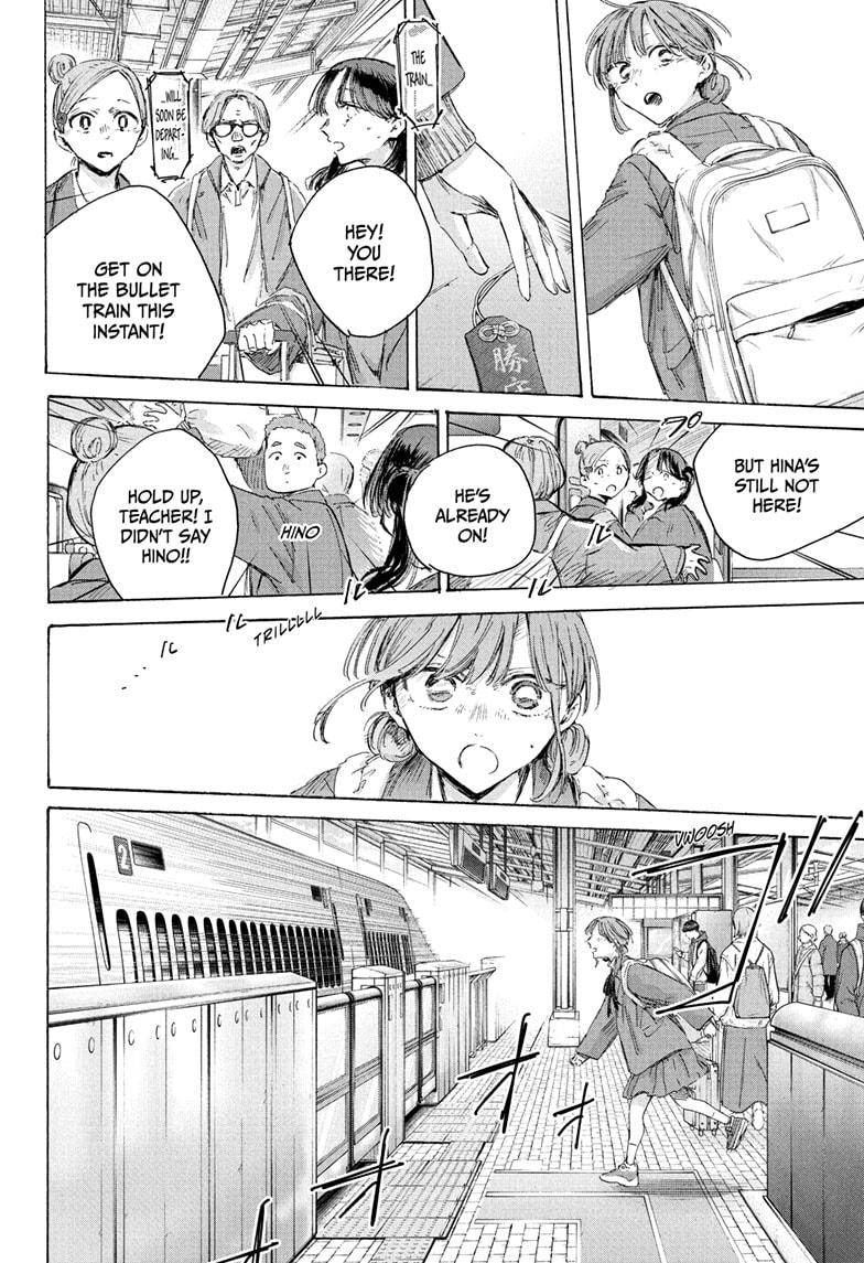 Blue Box Chap 204 - Next Chap 205