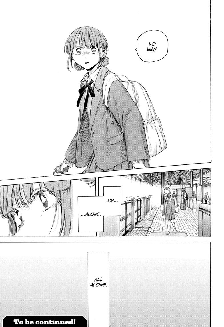 Blue Box Chap 204 - Next Chap 205