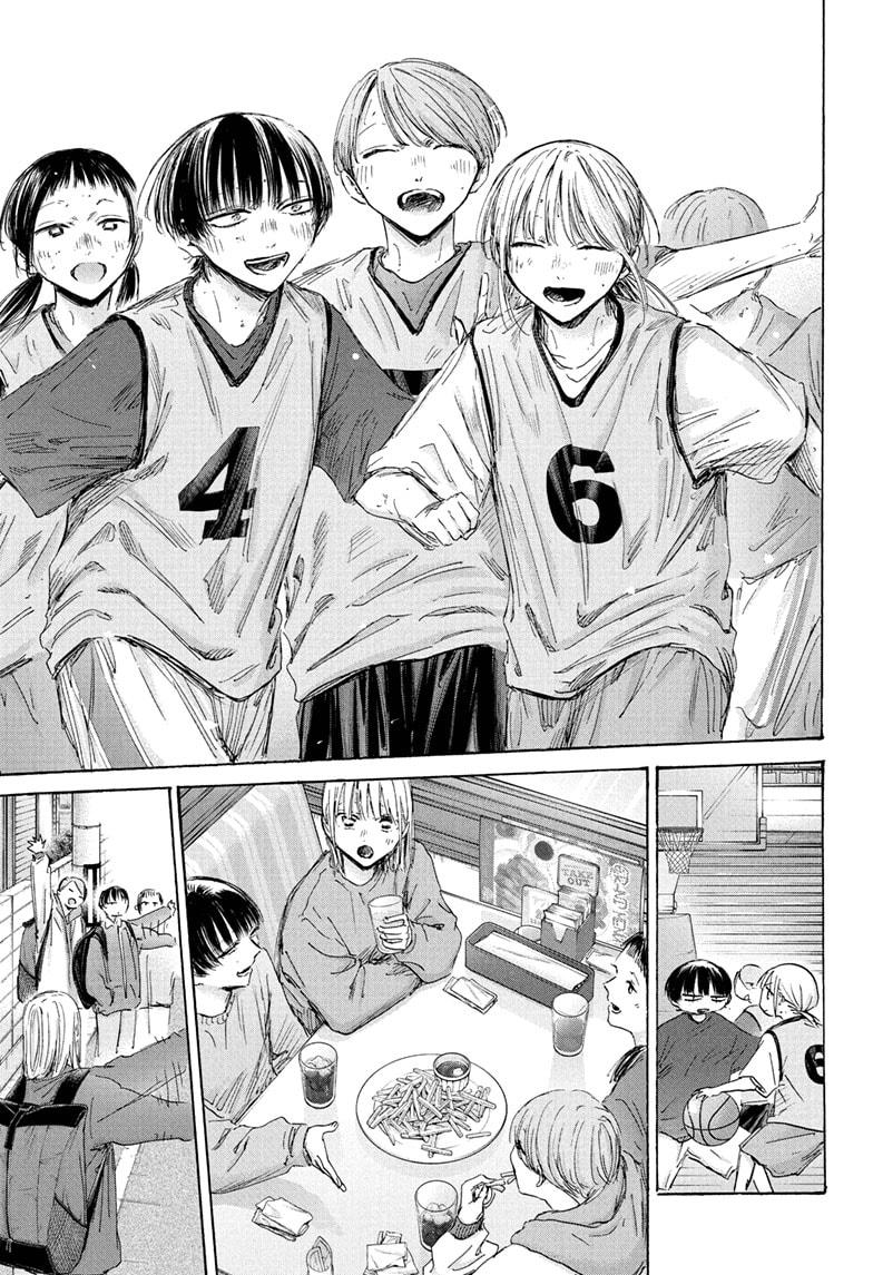 Blue Box Chap 205 - Next Chap 206