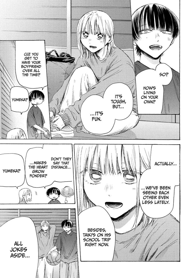 Blue Box Chap 205 - Next Chap 206