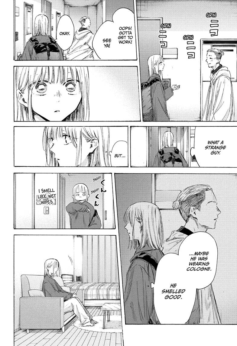 Blue Box Chap 205 - Next Chap 206