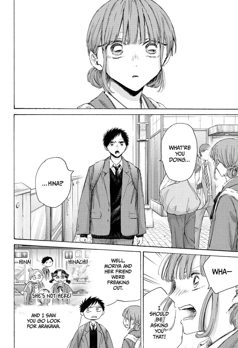 Blue Box Chap 205 - Next Chap 206