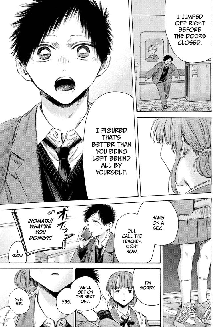 Blue Box Chap 205 - Next Chap 206