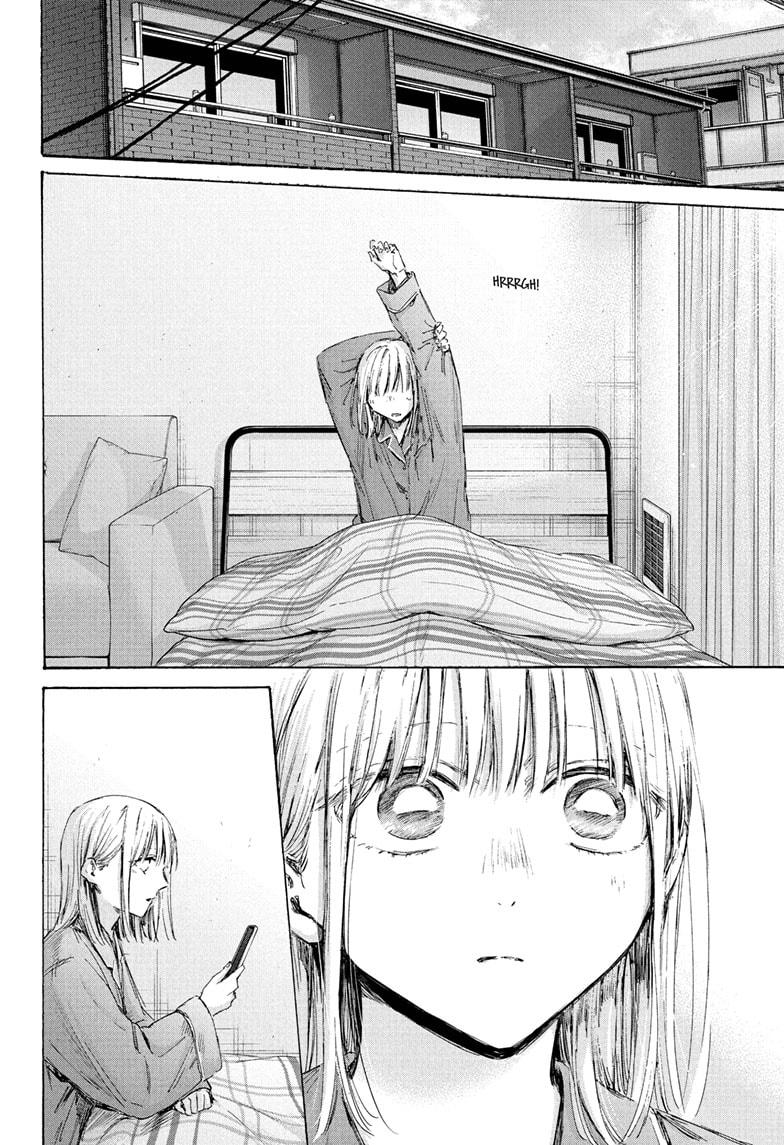 Blue Box Chap 205 - Next Chap 206