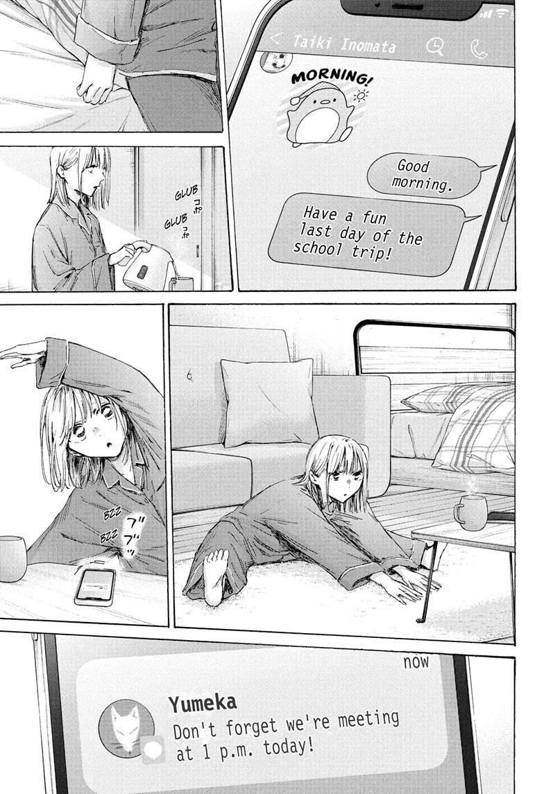 Blue Box Chap 205 - Next Chap 206