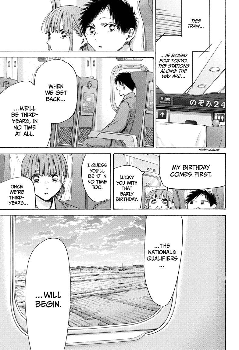 Blue Box Chap 206 - Next Chap 207