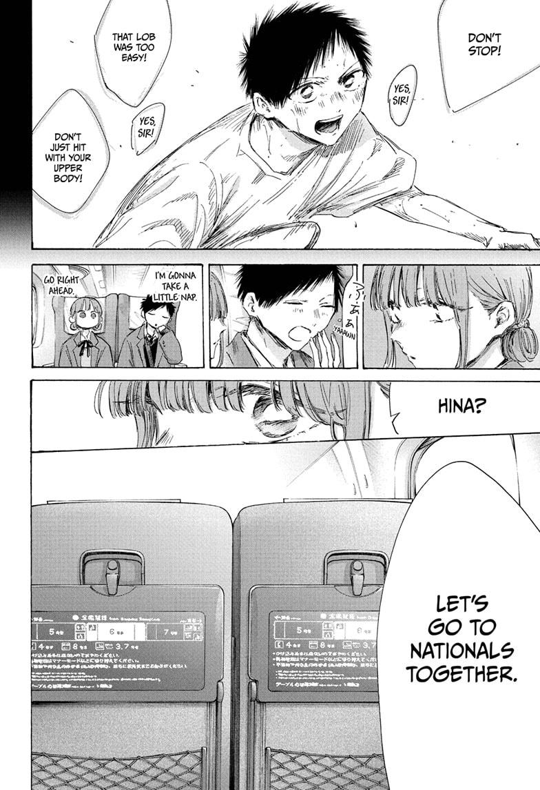 Blue Box Chap 206 - Next Chap 207