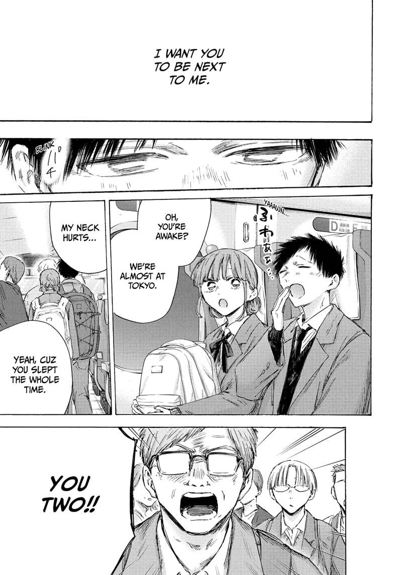 Blue Box Chap 206 - Next Chap 207