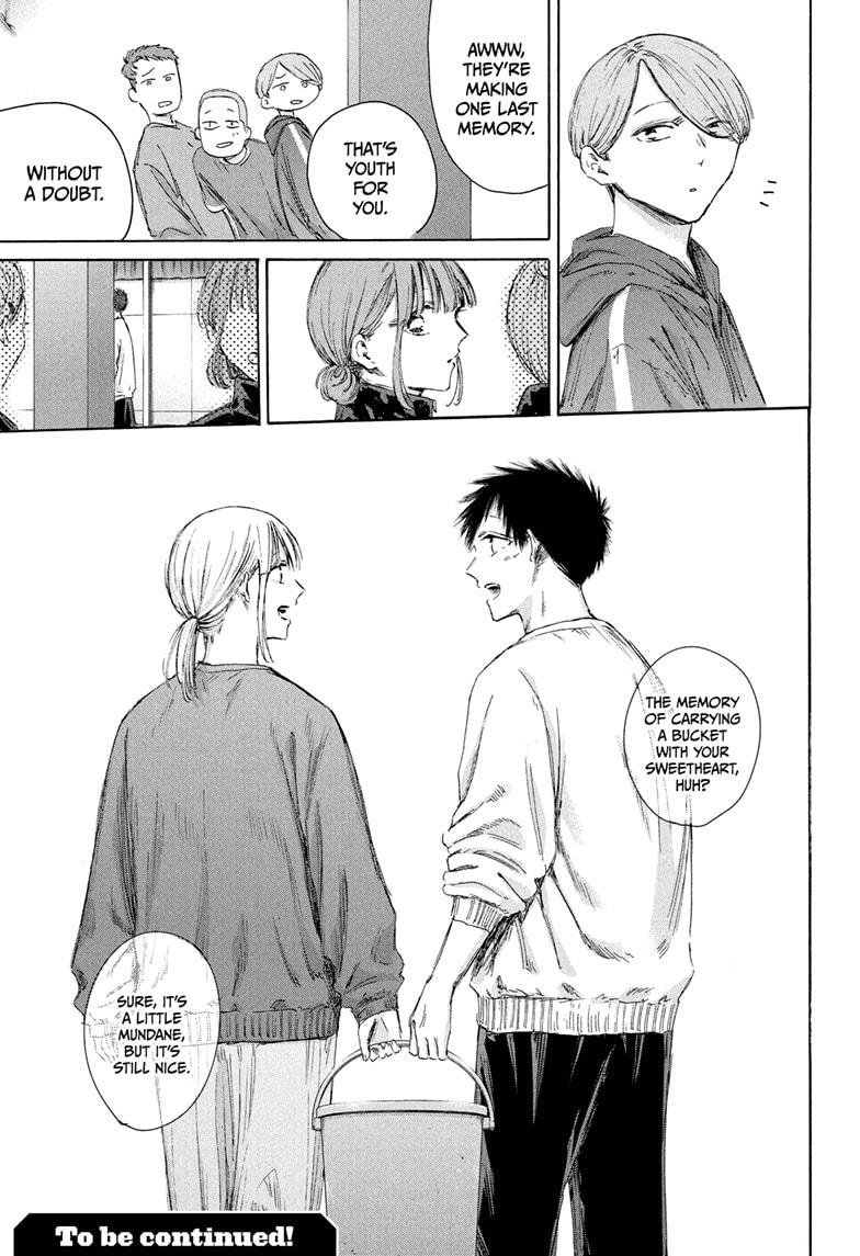 Blue Box Chap 208 - Next Chap 209