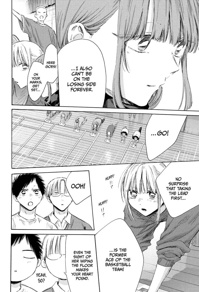 Blue Box Chap 208 - Next Chap 209