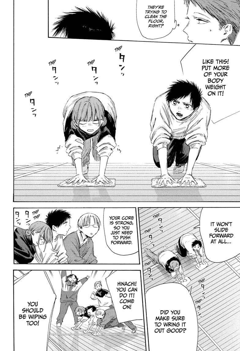 Blue Box Chap 208 - Next Chap 209