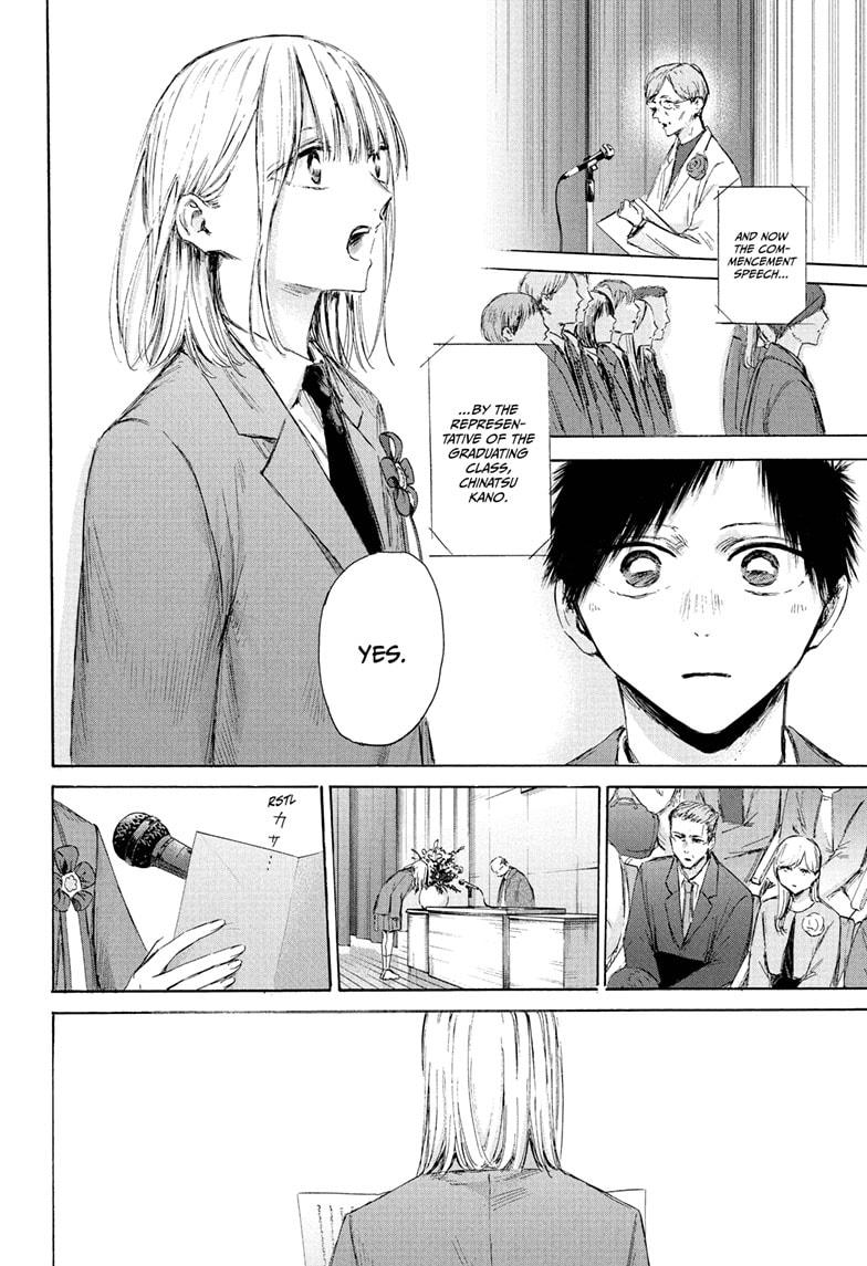 Blue Box Chap 209 - Next Chap 210