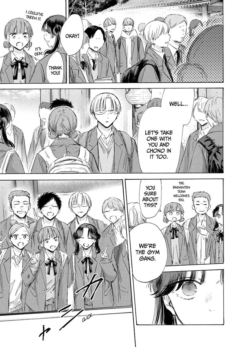 Blue Box Chap 200 - Next Chap 201