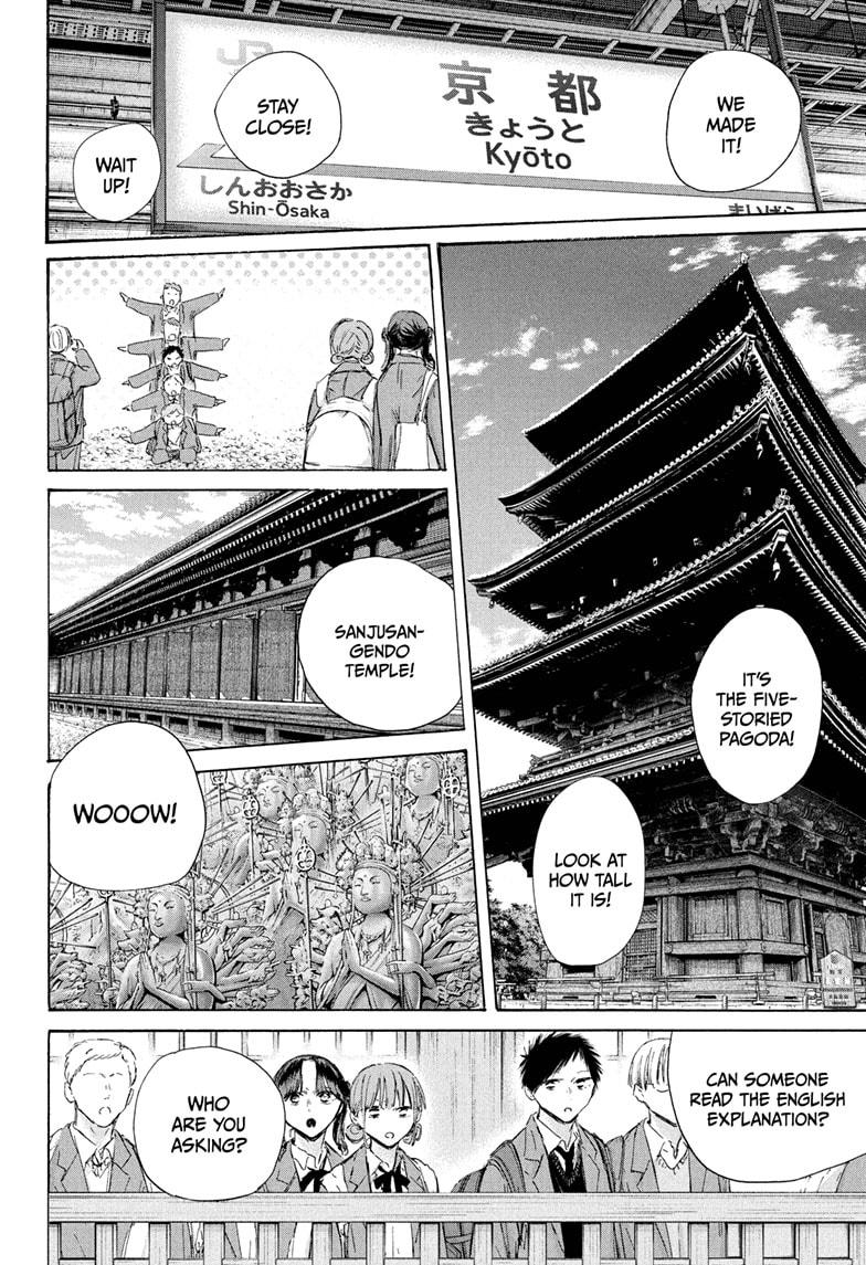 Blue Box Chap 200 - Next Chap 201
