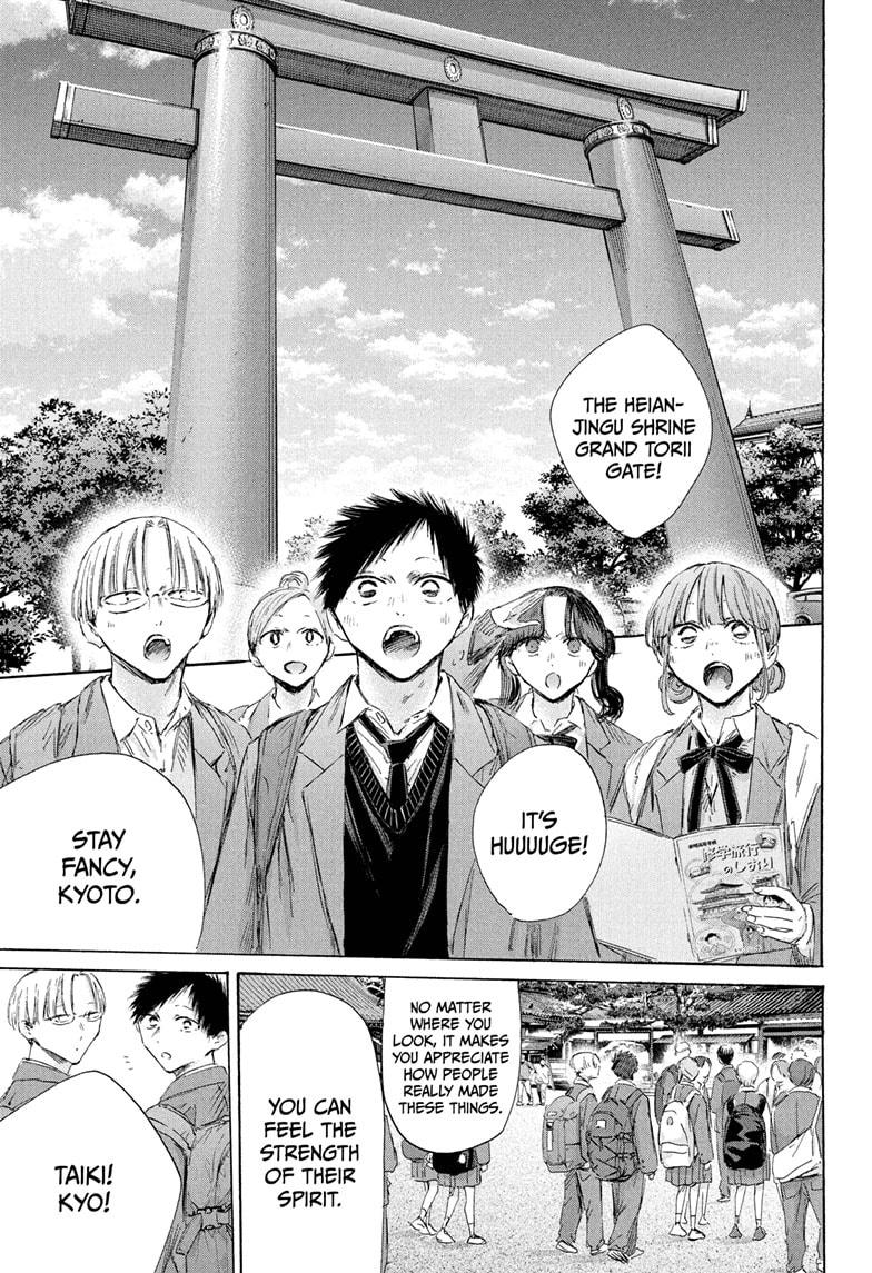 Blue Box Chap 200 - Next Chap 201