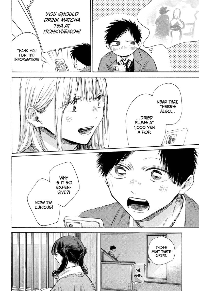 Blue Box Chap 200 - Next Chap 201