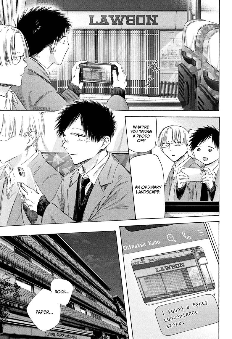 Blue Box Chap 200 - Next Chap 201