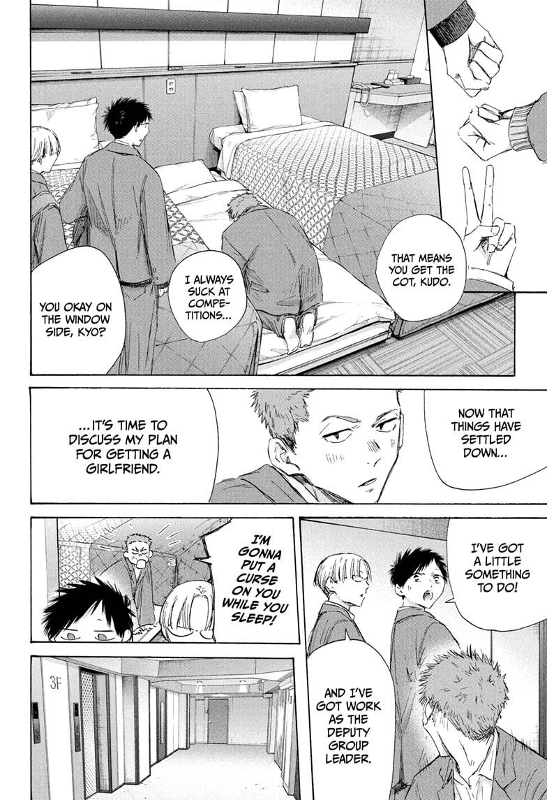 Blue Box Chap 200 - Next Chap 201